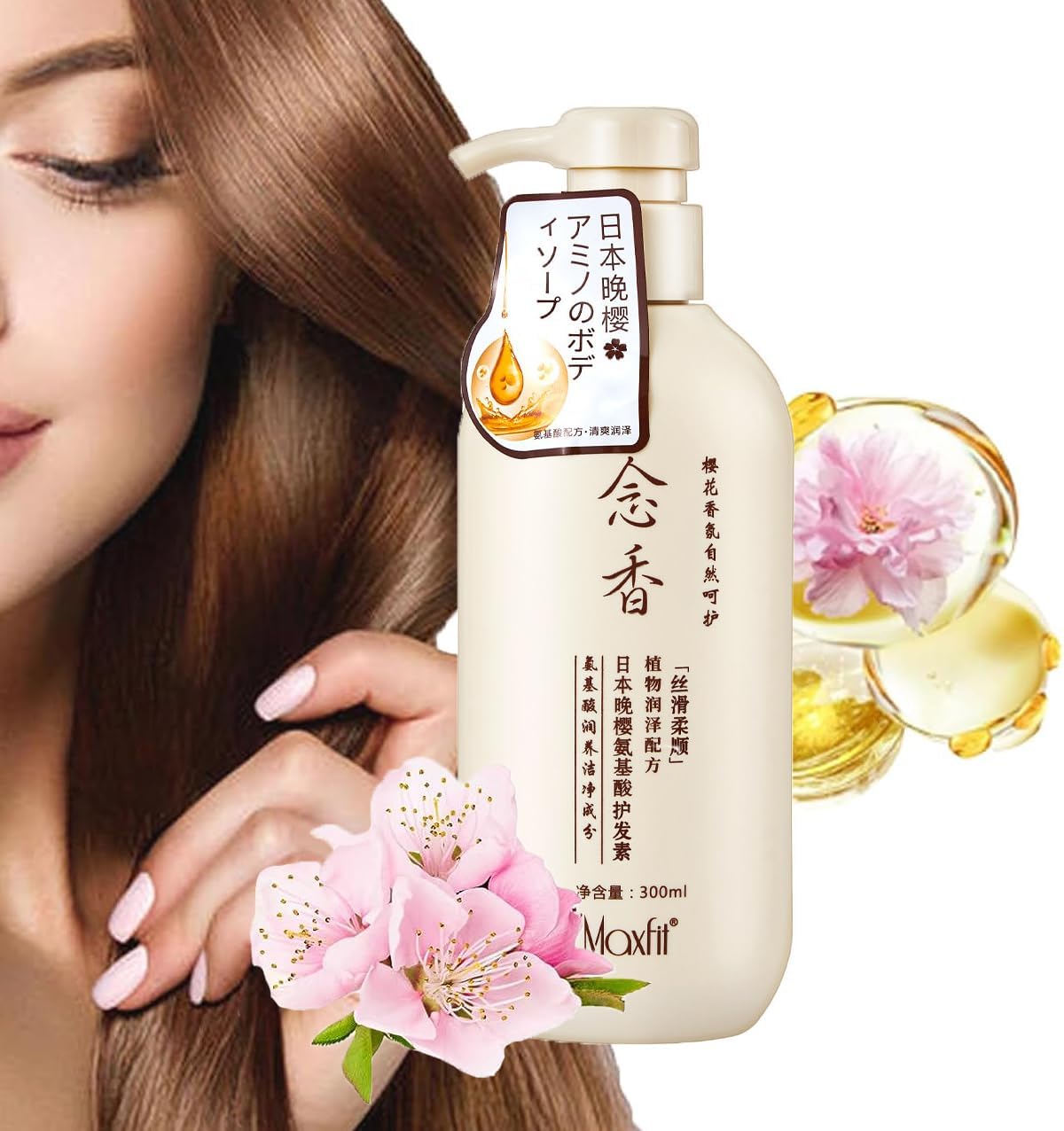 SAKURA JAPANESE SHAMPOO / شامبو ساكورا الياباني - أطلبي قطعة و أحصلي على الثانية مجانا